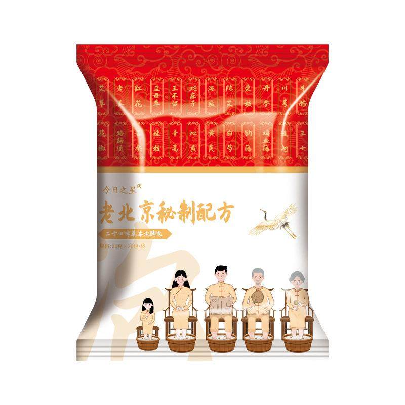 今日之星个人护理旗舰店老北京24味泡脚足浴包艾草红花老姜益母草,淘宝优惠券,粉丝福利购,淘宝优惠卷