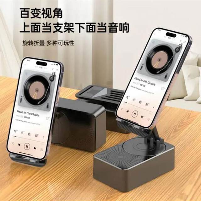Zhaoguo Audio mobile phone holder three-in-one Bluetooth speaker with power bank audio-visual entertainment all-in-one multi-functional artifact