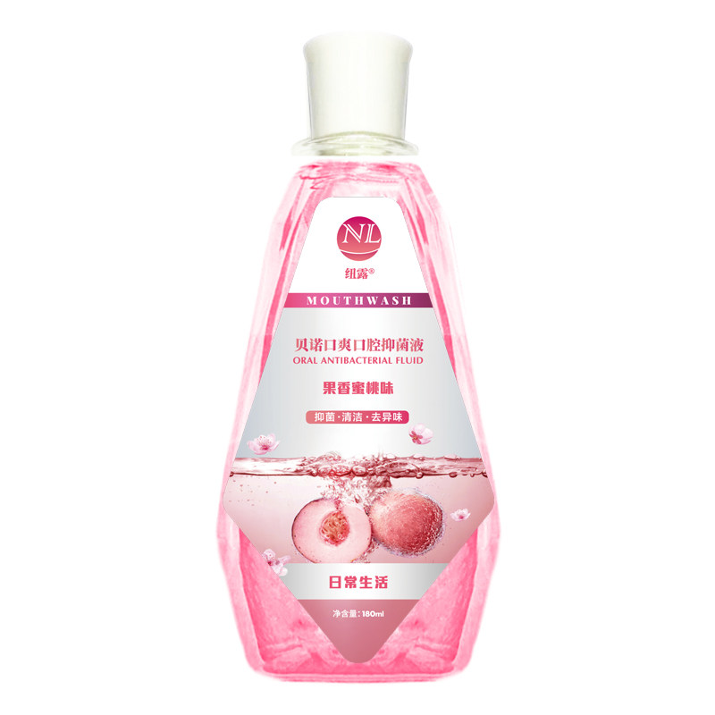 孕产妇漱口水月子产后护理便携清新 彩夕孕产妇漱口水