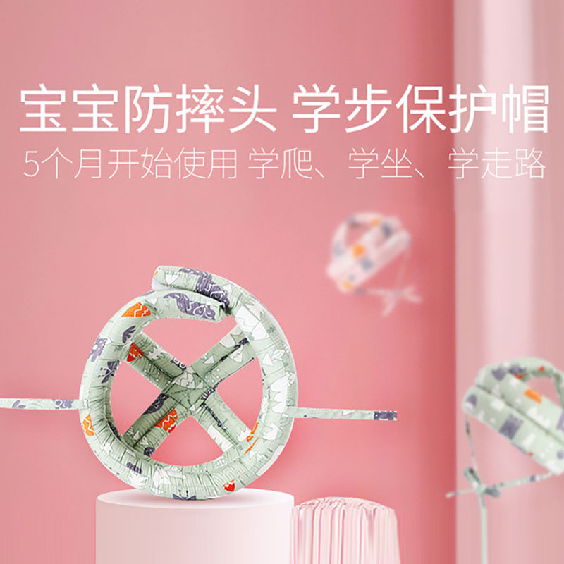 冬季透气学步护头防摔帽宝宝头部枕 彩夕婴童枕头/枕芯