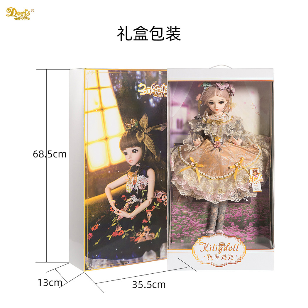 多丽丝凯蒂娃娃大号芭比女孩玩具 多丽丝娃娃古禾娃娃/配件