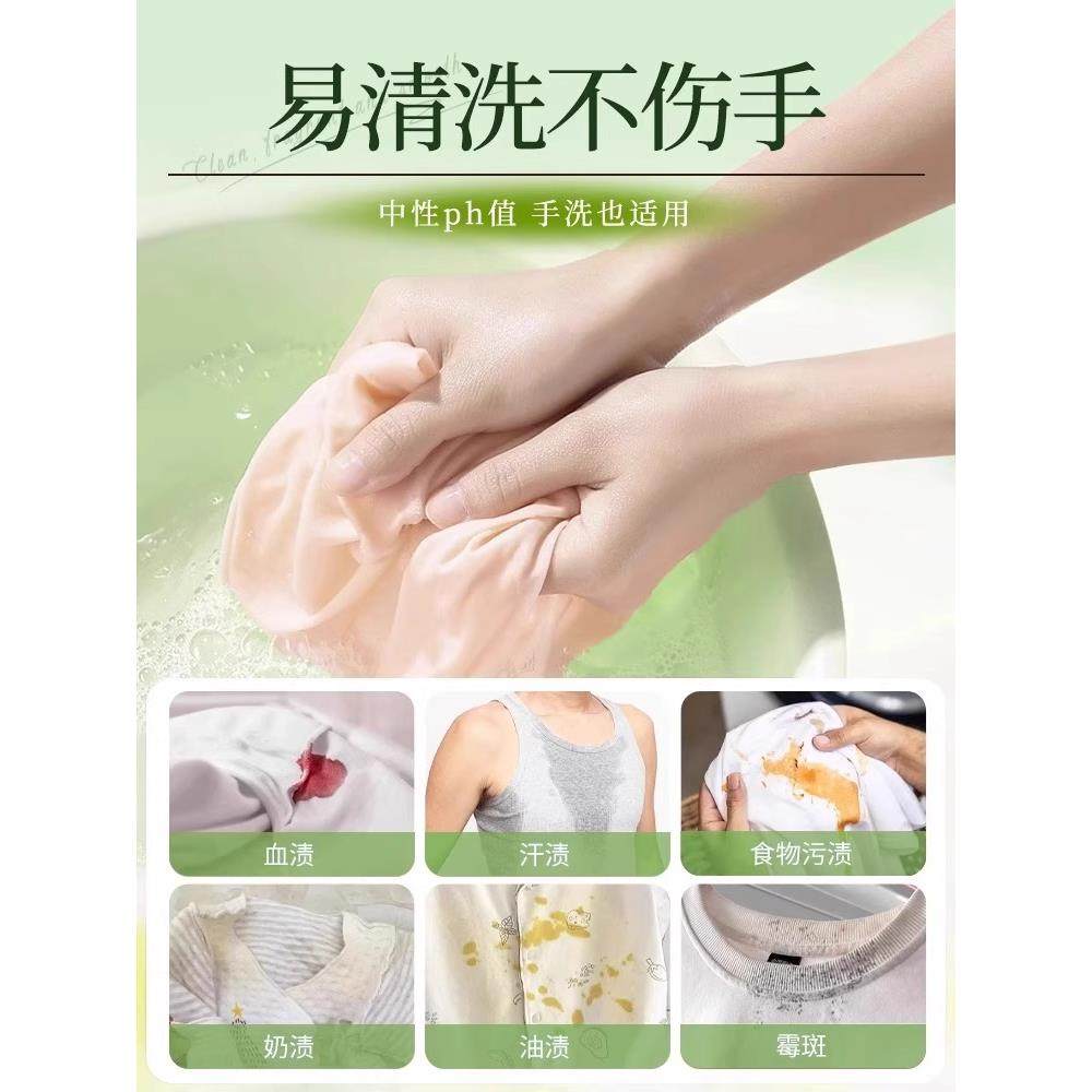 洗衣液深层清洁香氛持久留香山茶花家用正品母婴可用非除螨去污渍,淘宝优惠券,粉丝福利购,淘宝优惠卷