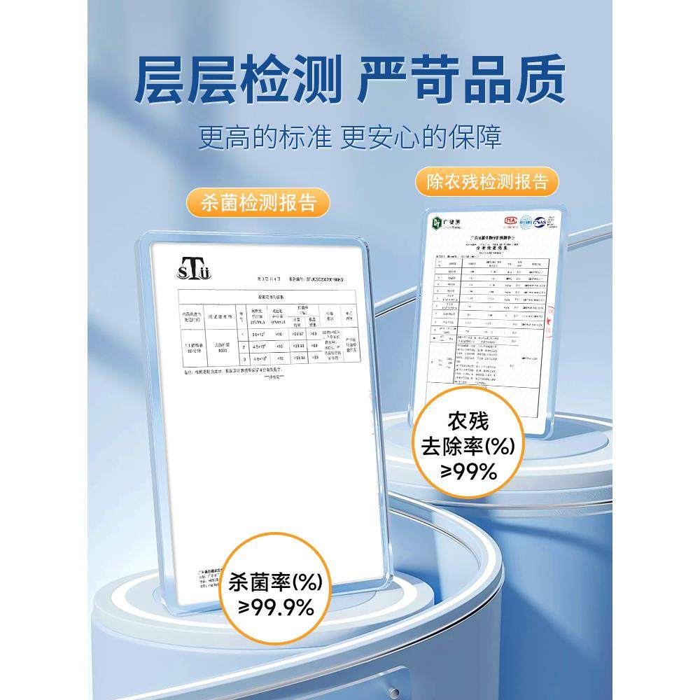 蛋壳果蔬净旗舰店零果清洁粉洗水果孕妇母婴洗涤盐农药残留清洗剂,淘宝优惠券,粉丝福利购,淘宝优惠卷