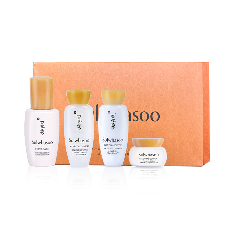  津泊兰面部护理套装