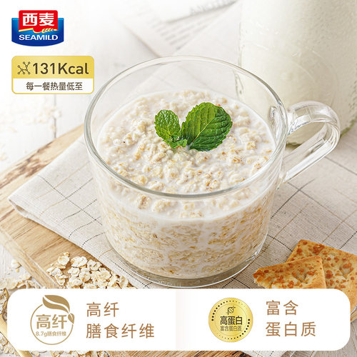西麦燕麦片1000g罐装原味无蔗糖即食谷物代早餐营养饱腹冲饮燕麦 - 图2