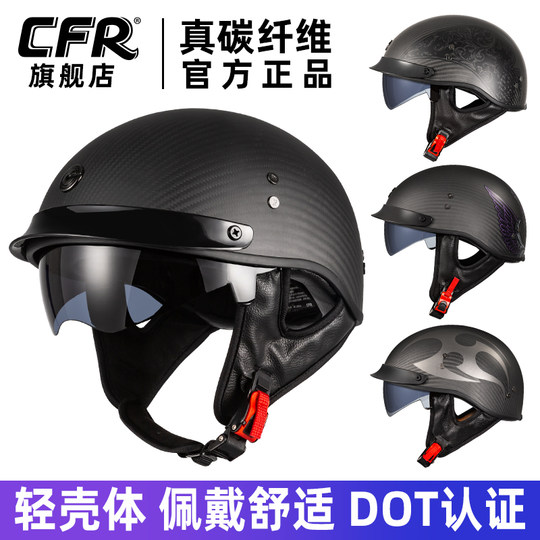 Carbon fiber helmet Harley motorcycle winter half helmet