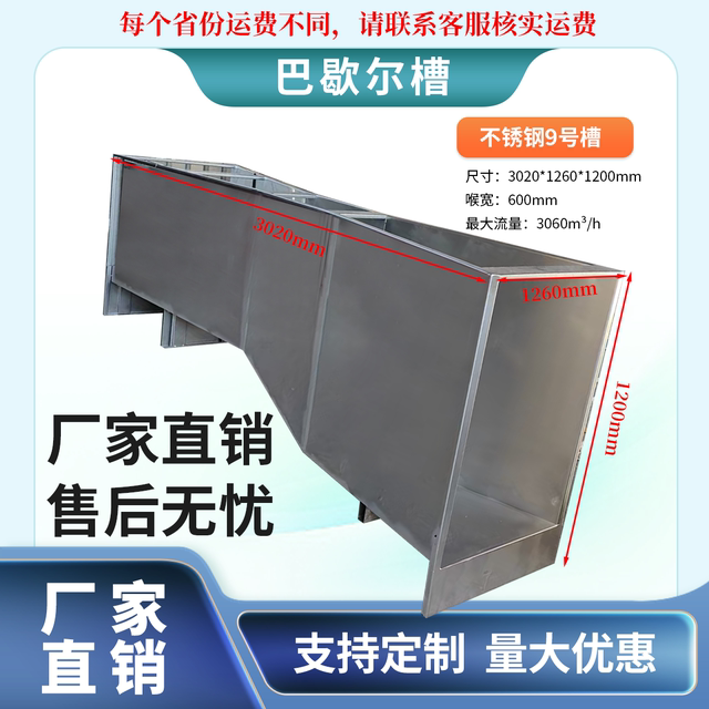 Baowei Bachelor tank stainless steel glass steel