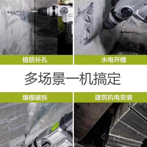 威克士电锤电镐两用WE320大功率电捶电稿打混凝土冲击钻电动工具 - 图1