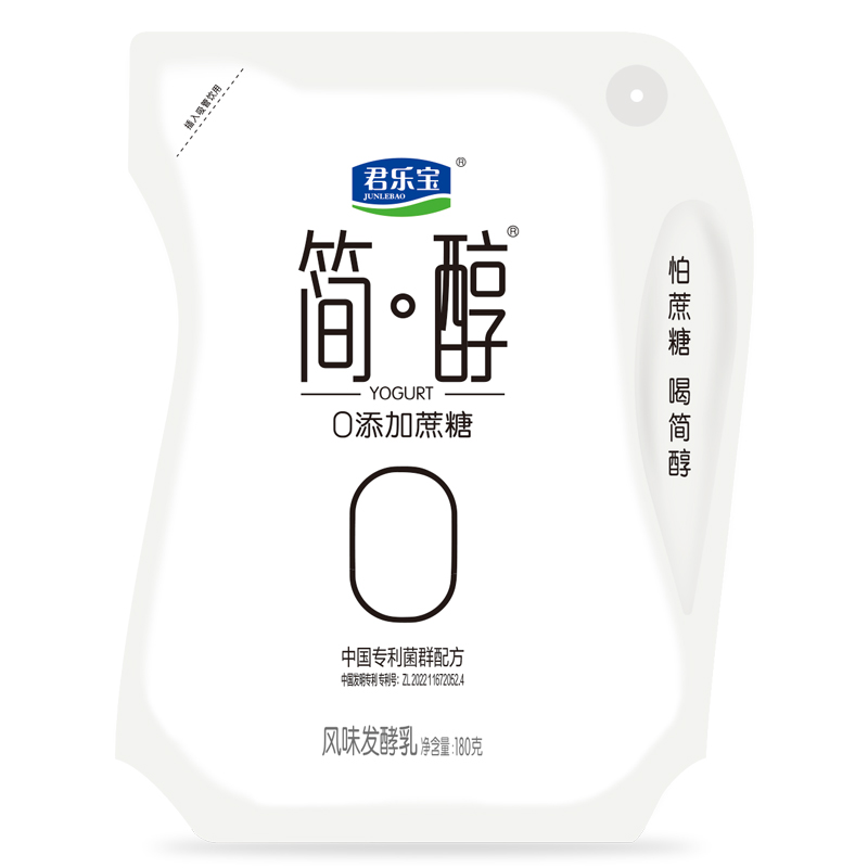 君乐宝酸奶简醇0蔗糖酸奶无蔗糖非低脂牛奶整箱酸奶180g官方授权