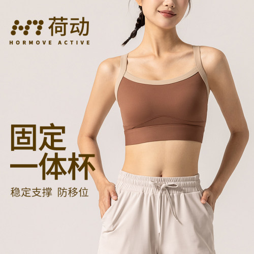 荷动/高强度外穿防震文胸运动内衣健身上衣速干一体杯瑜伽美背心 - 图3