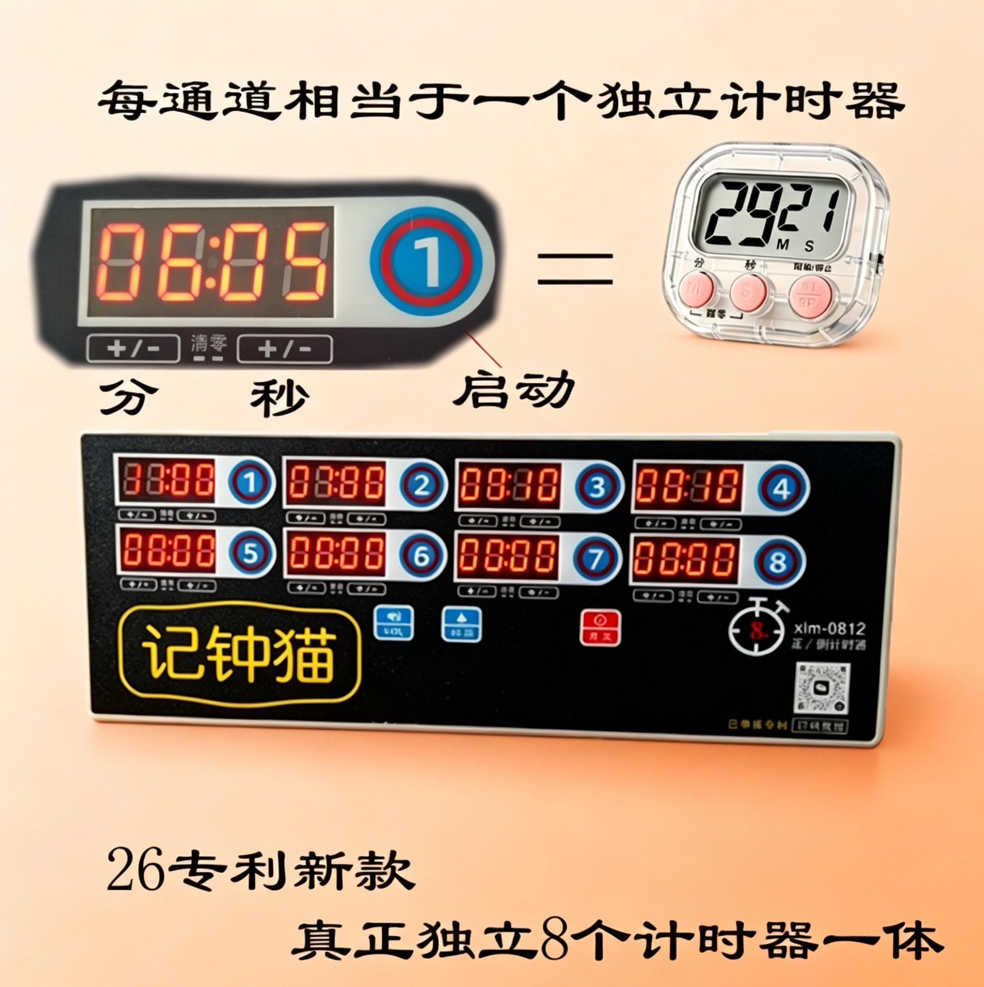 图5