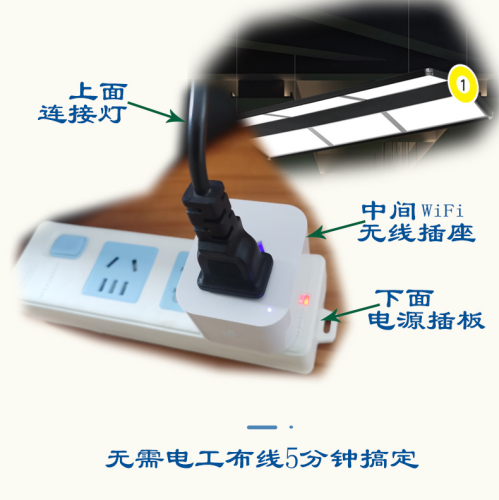 台球麻将羽毛球计费系统自助共享扫码预付开台开灯无线灯控锁球器