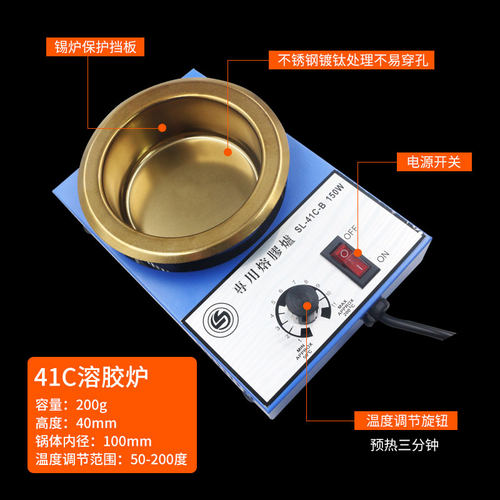 生达利环保熔胶棒胶粒黄蜡画蜡炉蜡染热熔盘调温恒温小型电热熔炉 - 图1