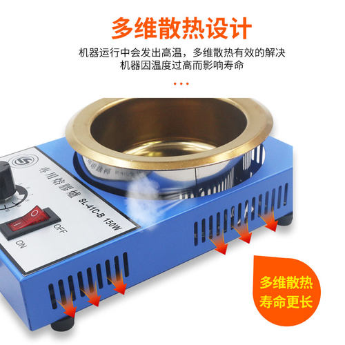 生达利环保熔胶棒胶粒黄蜡画蜡炉蜡染热熔盘调温恒温小型电热熔炉 - 图2