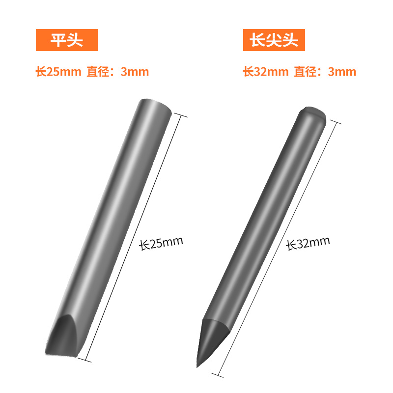 电动刻字机刻字笔钨钢头刻字针机配件钨钢凿针针刀头雕刻笔针头-图1