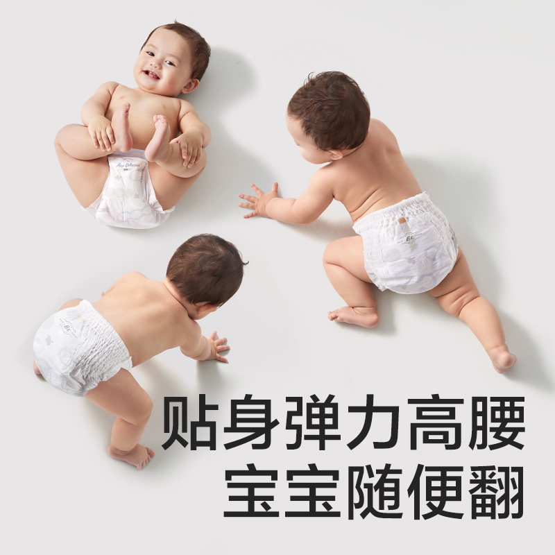 babycare拉拉裤超纸尿裤薄透气Air呼吸裤弱酸尿不湿宝宝尿裤XL4包 - 图2