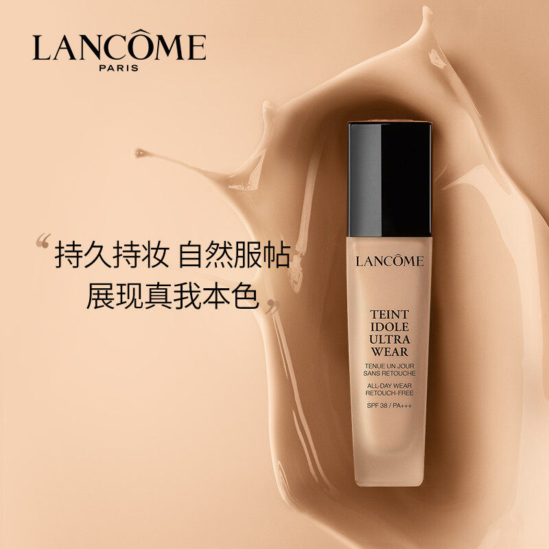  binguomz缤果美妆粉底液/膏