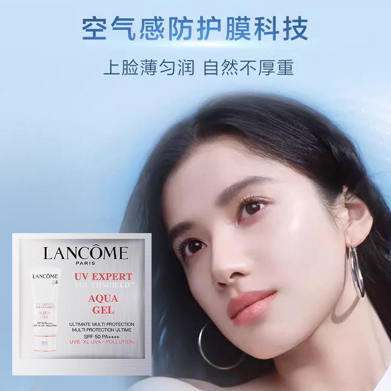  binguomz缤果美妆旅行装/体验装