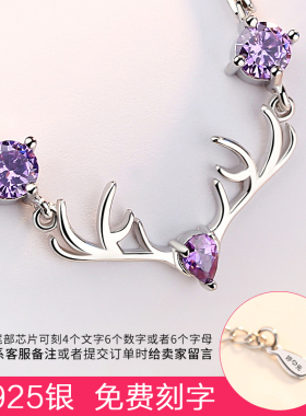一鹿有你手链女纯银小众设计韩版学生简约个性水晶冷淡风闺蜜情侣