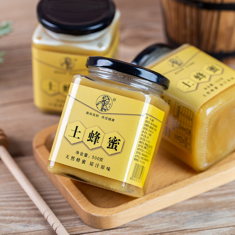 汉农只做天然农家自产峰蜜百花蜜 汉农蜂蜜
