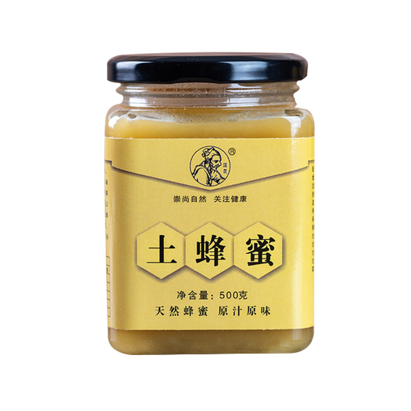 汉农只做天然农家自产峰蜜百花蜜 汉农蜂蜜