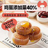 面包新语岩焗蛋烧巧克力黄油肉松乳酪面包整箱