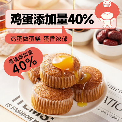 面包新语多种口味任选