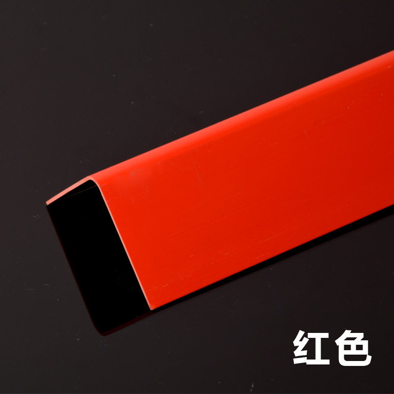 装修塑料PVC护角条 护墙角防撞条阴阳角直角收边条瓷砖门套保护条