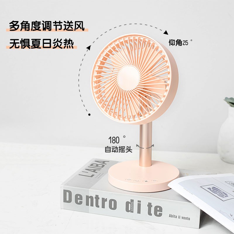 桌面风扇摇头小风扇超静音充电款