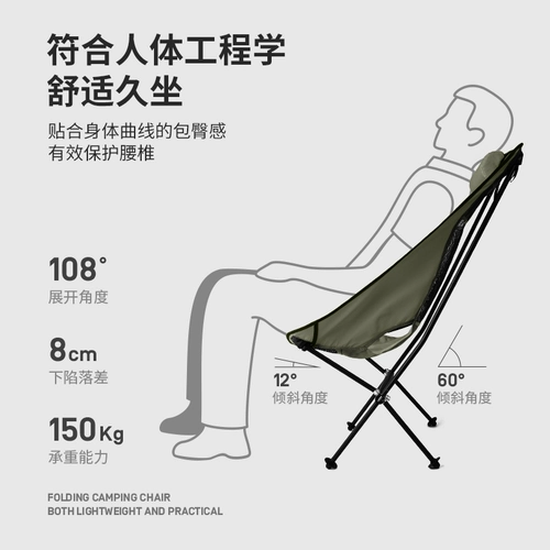 Etrol Casual складной стул на открытом воздухе Ultra -light Moon Moon Head Pillow Camping Camping Camping Can Bantable Стул на обеденный перерыв стул