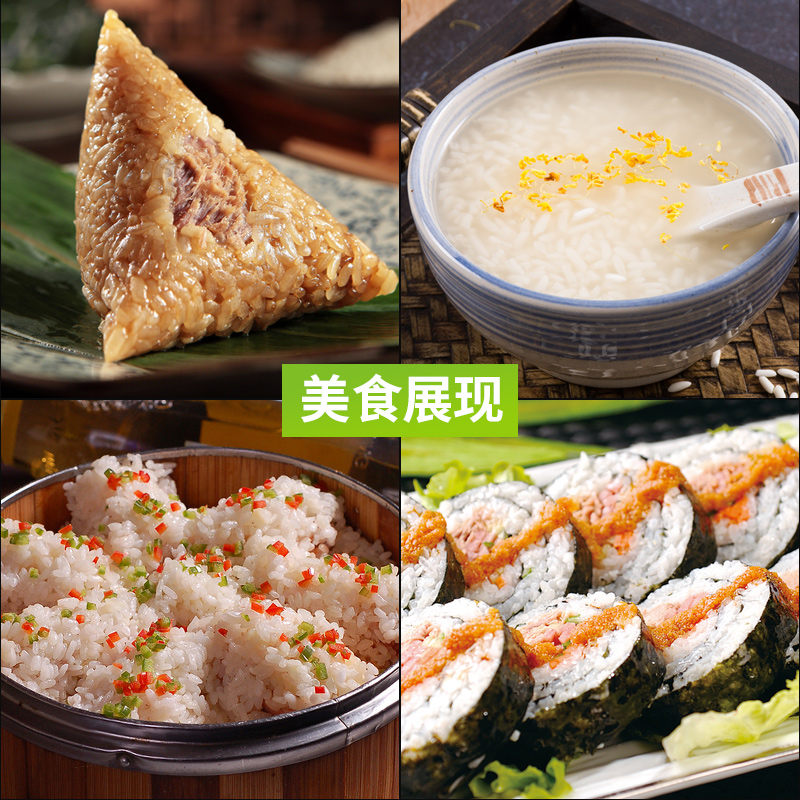 Snow jujube white glutinous rice 5 pounds farm round whole grains