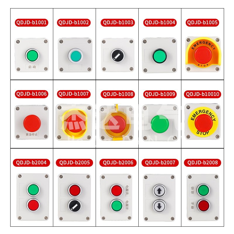 定制按钮控制盒 户外防水IP65开关12345孔塑料加厚急停启停箱22mm,淘宝优惠券,粉丝福利购,淘宝优惠卷