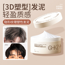 Hair Clay Hair Wax Men Styling Spray Hair Gel Lasting Shaping Clear Aroma Natural Fluffy Moisturizing Styling Gel