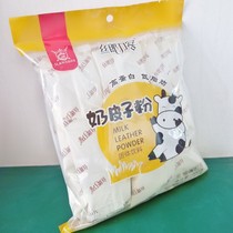 Xinjiang special production silk groom knife guest milkskin powder 300g bagged solid drink independent packaging to drink Xinjiang