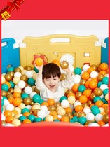 Marine ball baby can nibble with baby ball pool Poppo pool Home Fence Indoor Toddler Toy Non-toxic And Tasteless