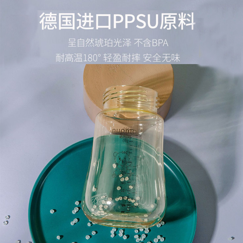 诺妈妈ppsu奶瓶初生宝宝0-6月新生婴儿仿母乳耐摔防胀气喝水180mL