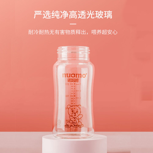 诺妈妈玻璃奶瓶6个月以上断奶吸管防胀气防摔宽口大宝宝奶瓶300mL - 图1