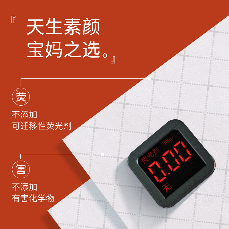 良制纸巾抽纸餐巾纸面巾纸家用实惠装整箱批婴儿卫生纸大包纸巾