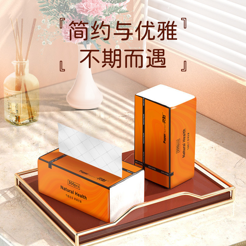 良制纸巾抽纸餐巾纸面巾纸家用实惠装整箱批婴儿卫生纸大包纸巾