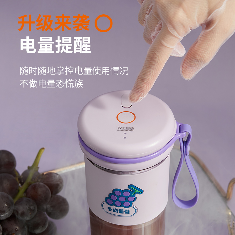 九阳喜茶联名家用水果小型炸榨汁机 九阳嘿鱼榨汁机