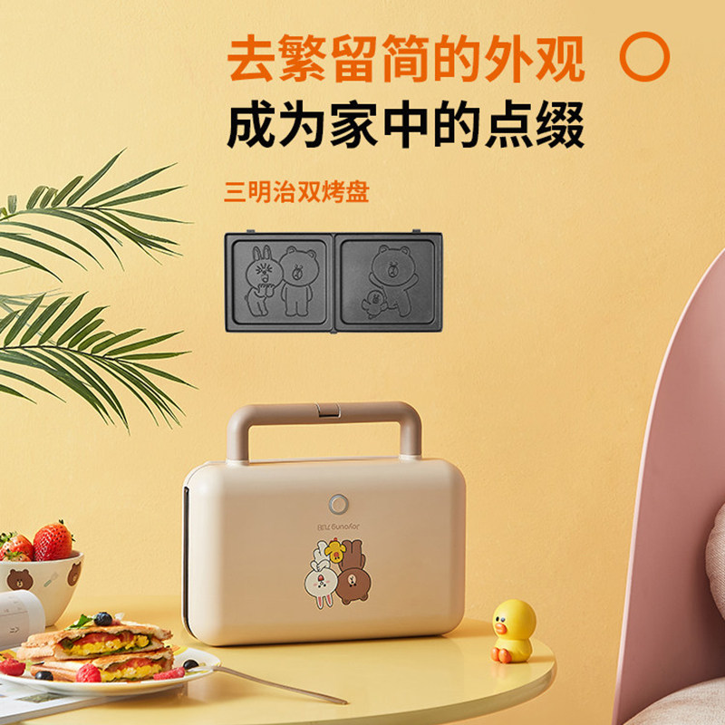 九阳三明治机早餐机家用加热轻食机 九阳嘿鱼三明治机