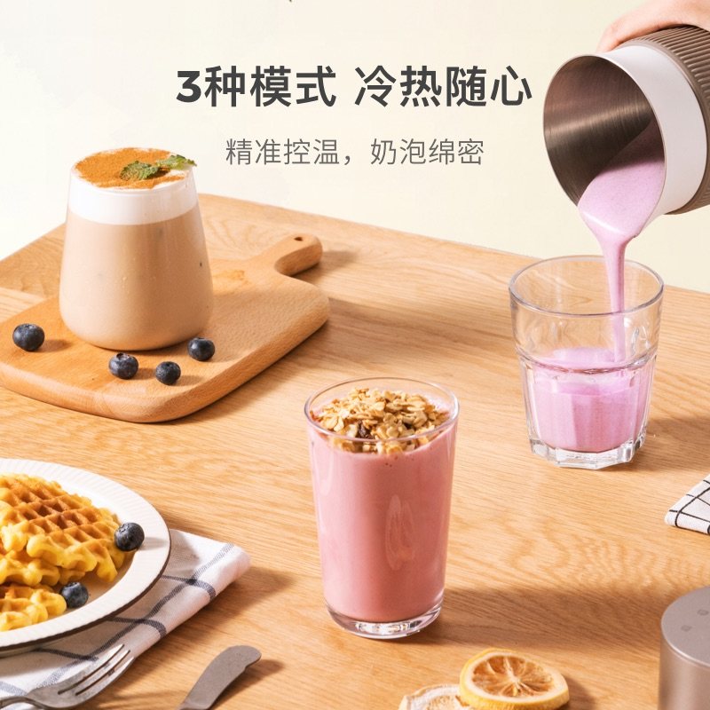 七次方电动奶泡机家用全自动咖啡冷热绵密打奶泡拉花牛奶加热礼物,淘宝优惠券,粉丝福利购,淘宝优惠卷