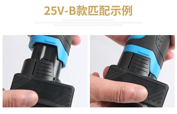 龙韵富格工朋25v24V手电钻充电钻锂电池锂电钻家用电钻充电器专用