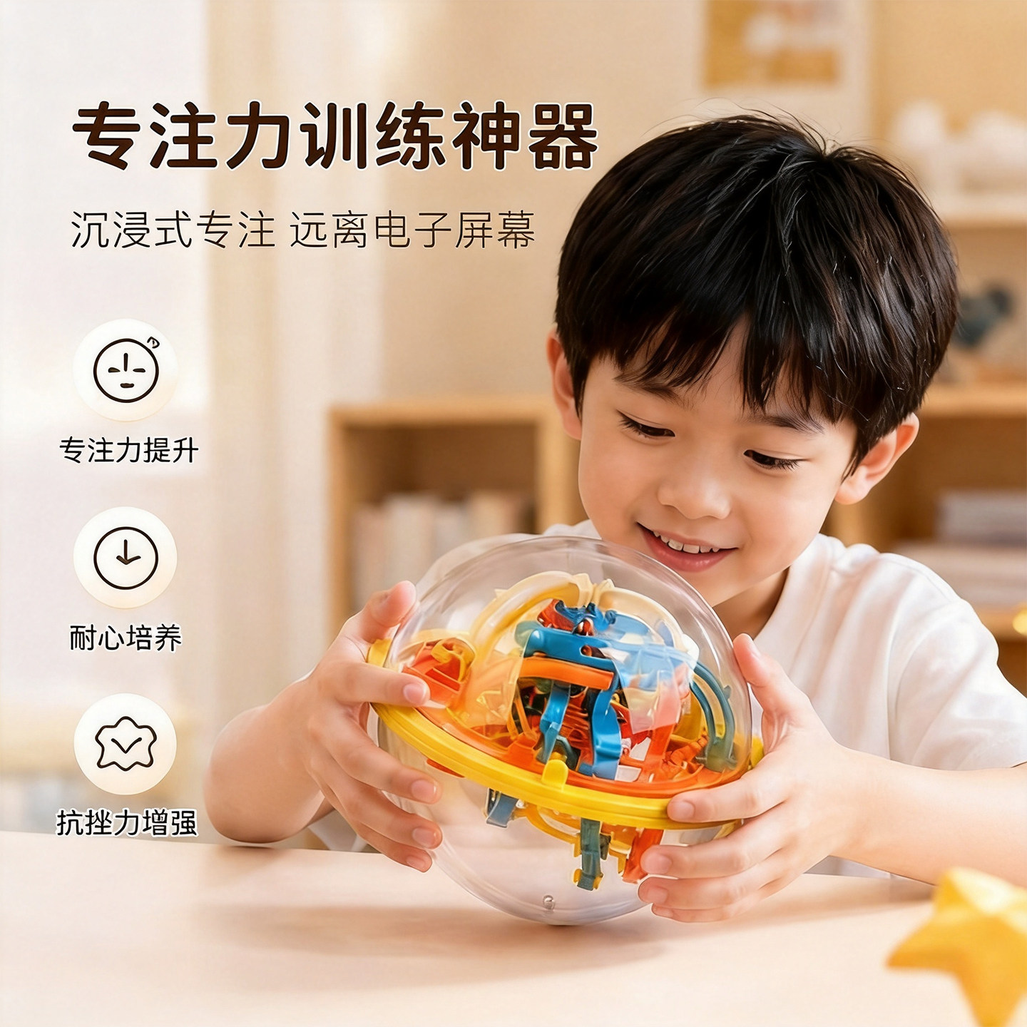 图3