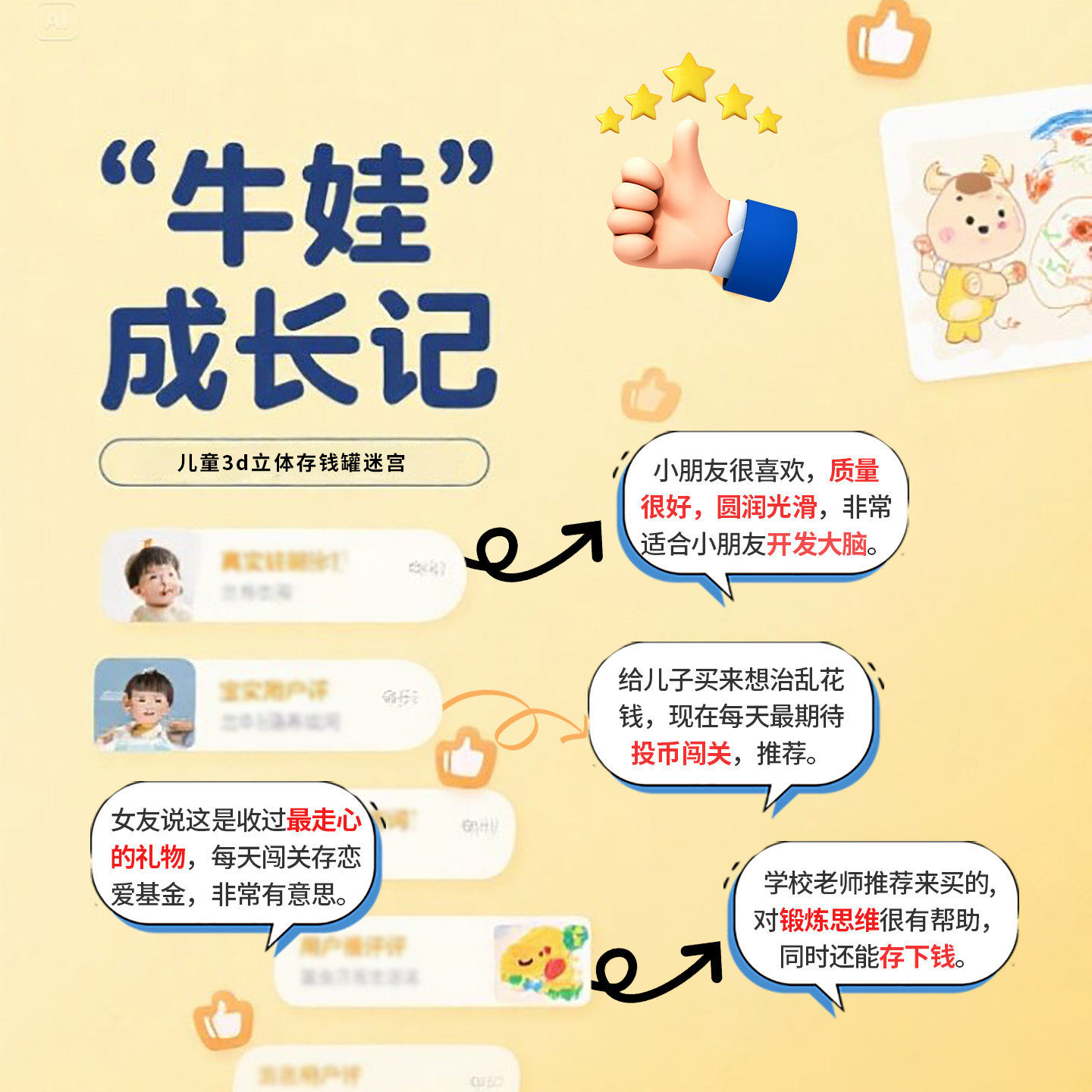 图5