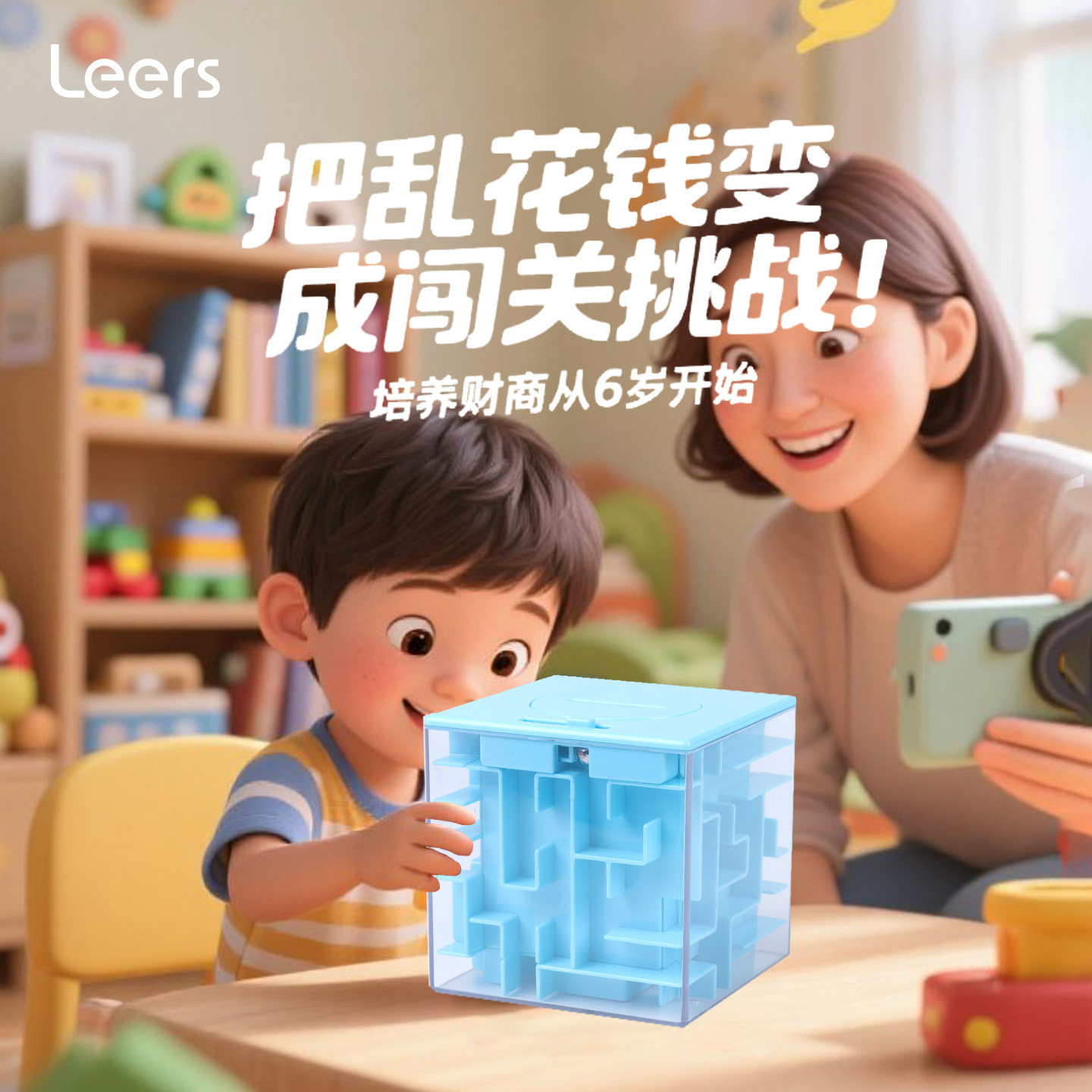 图2
