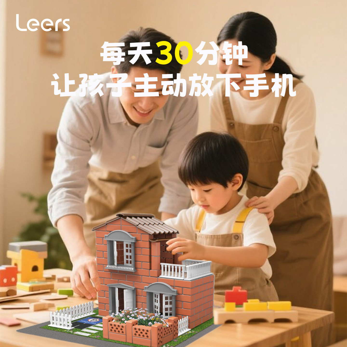 泥瓦匠盖房子砌墙玩具真砖块头建筑手工diy小屋迷你水泥61儿童节 - 图0