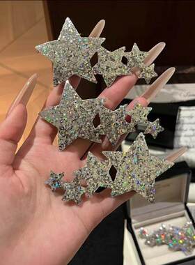 简约细闪银色星星刘海贴亮片五角星可爱魔术贴碎发神器氛围感头饰