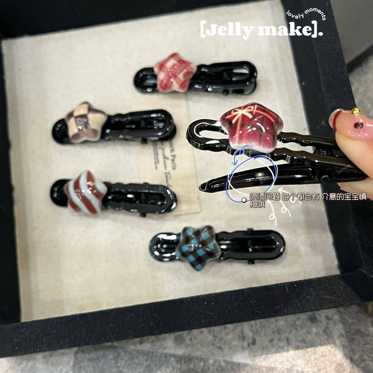 复古格子款星星黑色夹可爱少女心star边夹米咖格子卡通发饰发卡女,淘宝优惠券,粉丝福利购,淘宝优惠卷