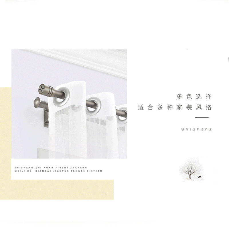 铝合金罗马杆静音窗帘杆子罗马杆单杆双杆窗帘轨道侧装